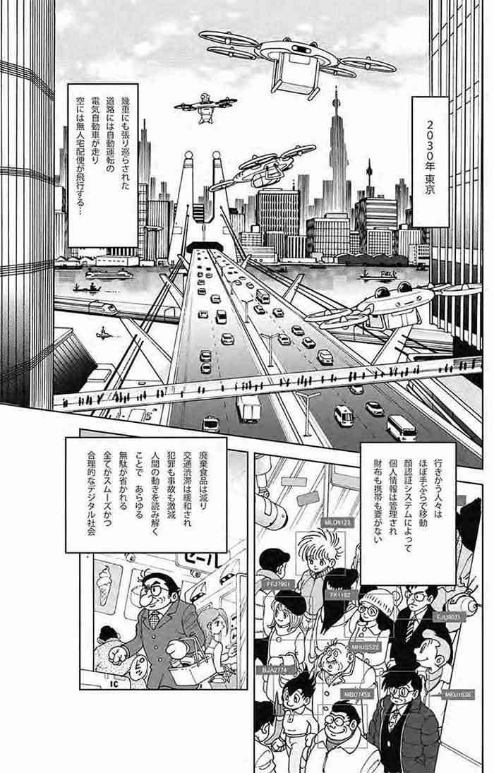 AI创作新境界：揭秘离谱创意背后的技术原理与应用