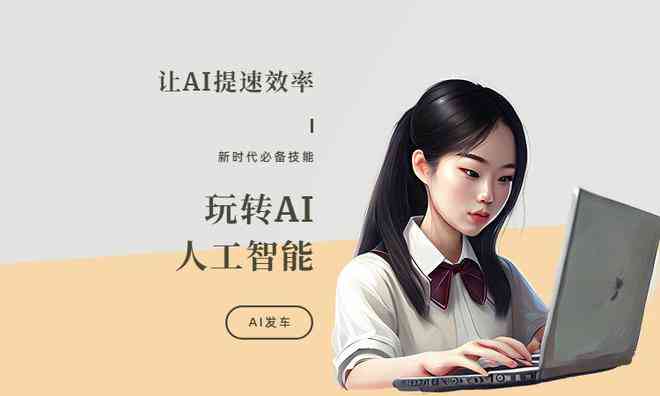 AI创作新境界：揭秘离谱创意背后的技术原理与应用