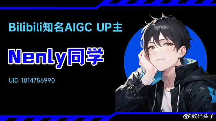 AI创作新境界：揭秘离谱创意背后的技术原理与应用