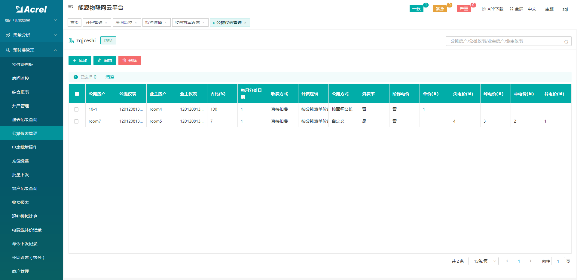 二次元形象生成器：在线免费使用及小程序