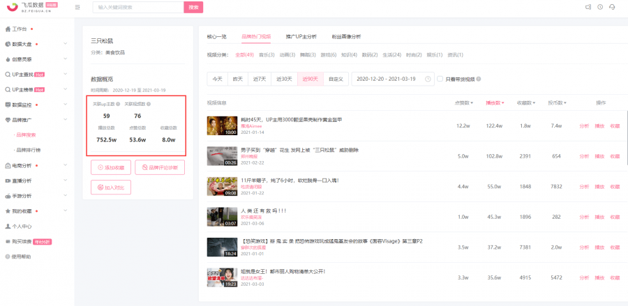 二次元形象生成器：在线免费使用及小程序