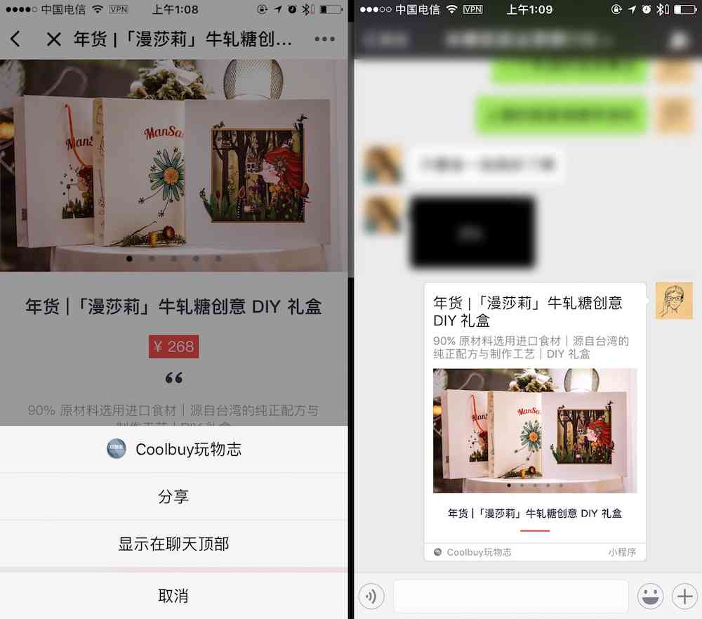 二次元形象生成器：在线免费使用及小程序