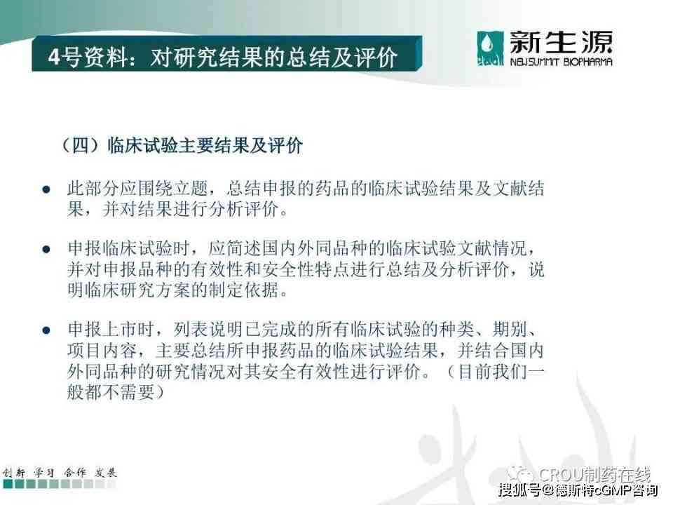 中文综述写作顺序：撰写规范、格式及字数要求