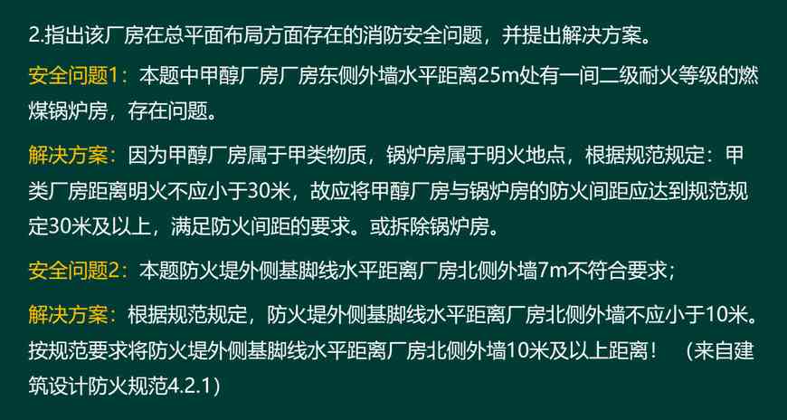 智能文案创作：含义、思路、方法、案例及