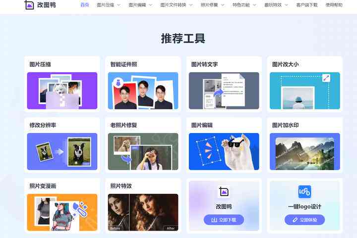 AI证件照背景更换全攻略：一键更换背景颜色及常见问题解答