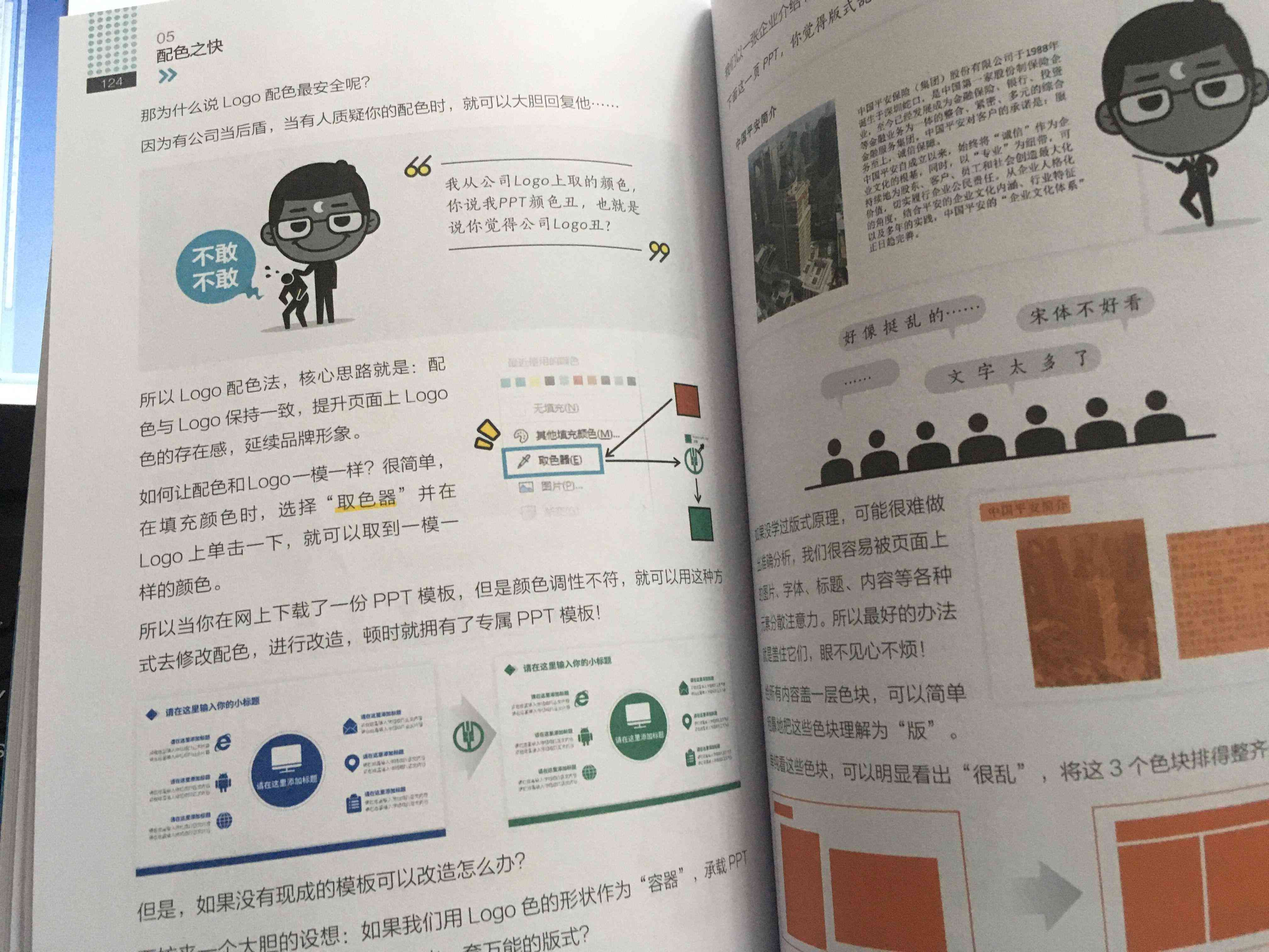 微软AI文案提取工具官方与使用教程：一键获取文章内容完整指南
