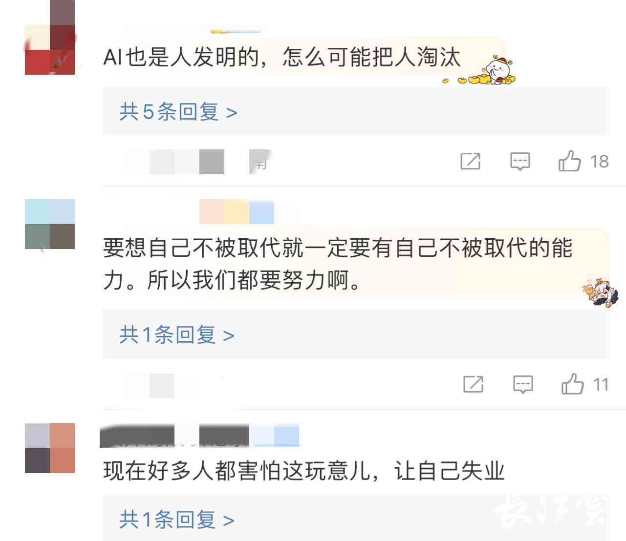 微软最新AI文案提取工具——揭秘微软智能文案提取软件名称