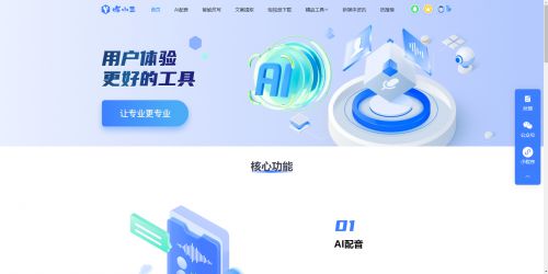 智能文案提取工具：一键捕捉文章、网页及PDF中的关键内容
