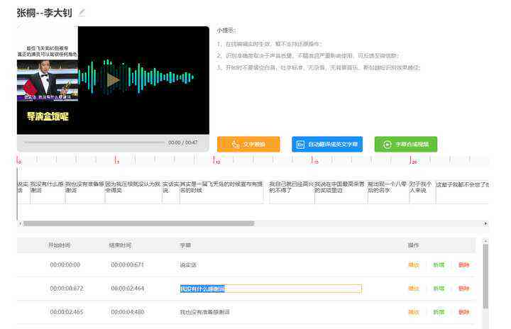 智能文案提取工具：一键捕捉文章、网页及PDF中的关键内容