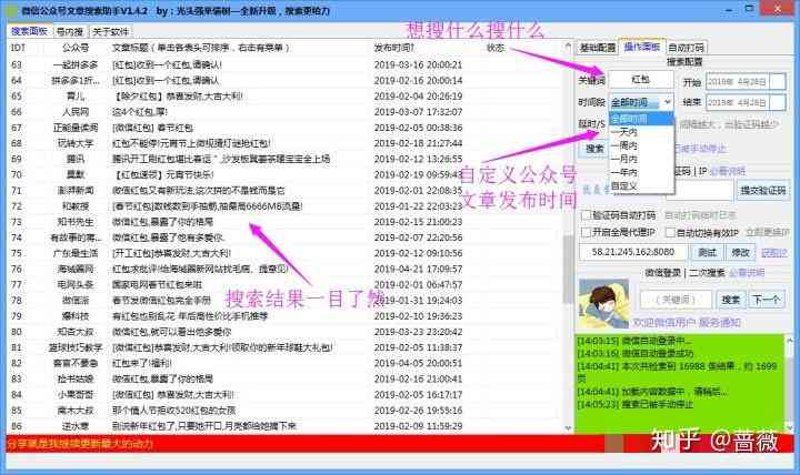 智能文案提取工具：一键捕捉文章、网页及PDF中的关键内容