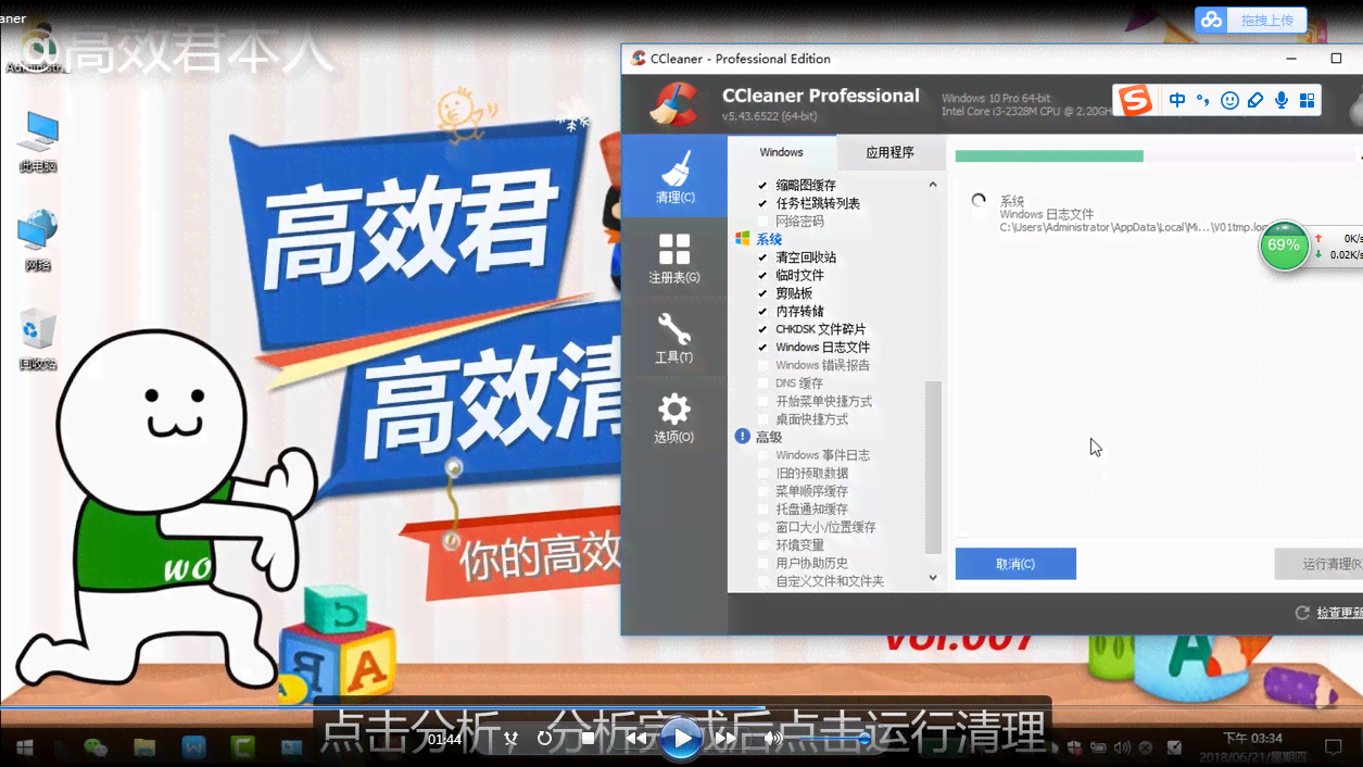 '高效文案提取助手：电脑版智能关键词抓取工具'