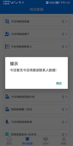 '高效文案提取助手：电脑版智能关键词抓取工具'