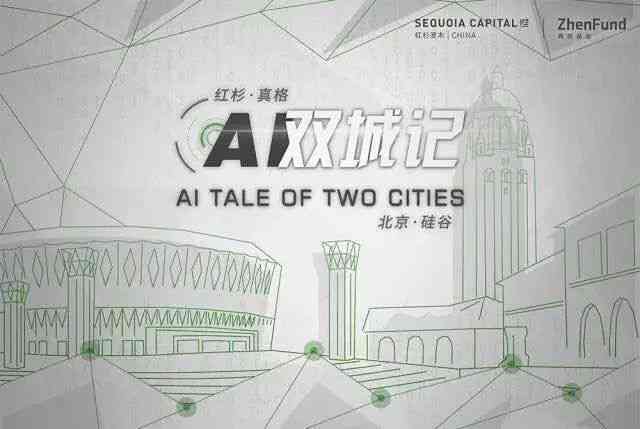 拜登与普京在AI创作与治理上的策略比较：谁在人工智能领域更具影响力？