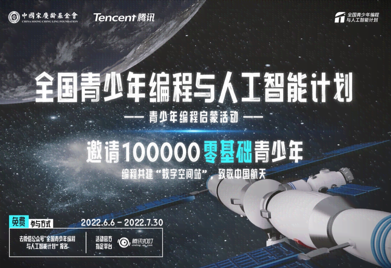 拜登与普京在AI创作与治理上的策略比较：谁在人工智能领域更具影响力？