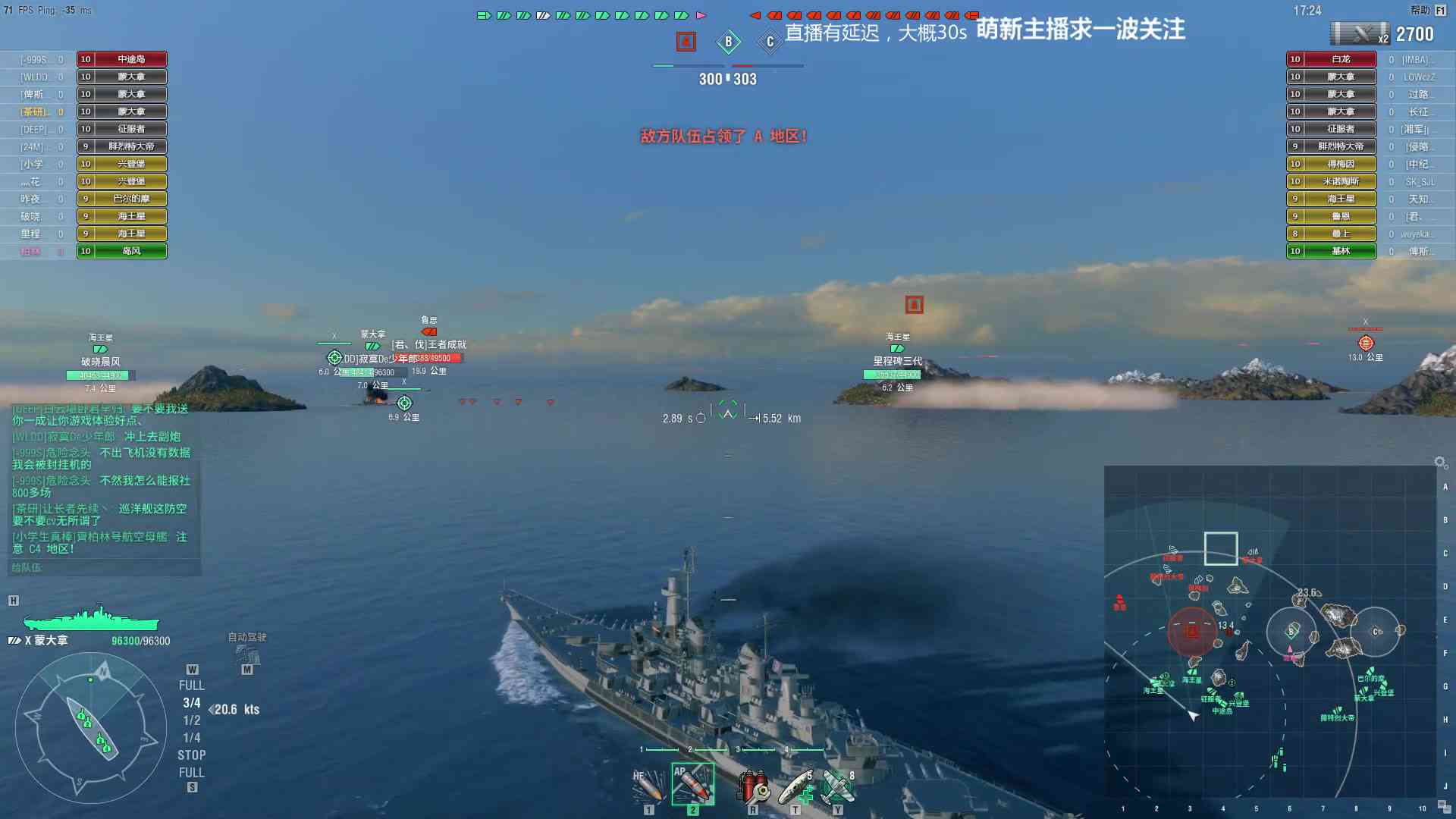 高效作战：战舰世界航母AI辅助脚本攻略