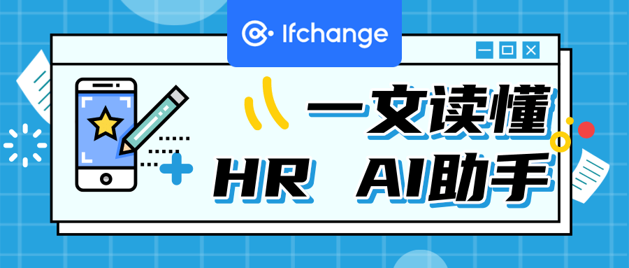 '人工智能写作助手实际体验：AI写作工具效率与效果测评'