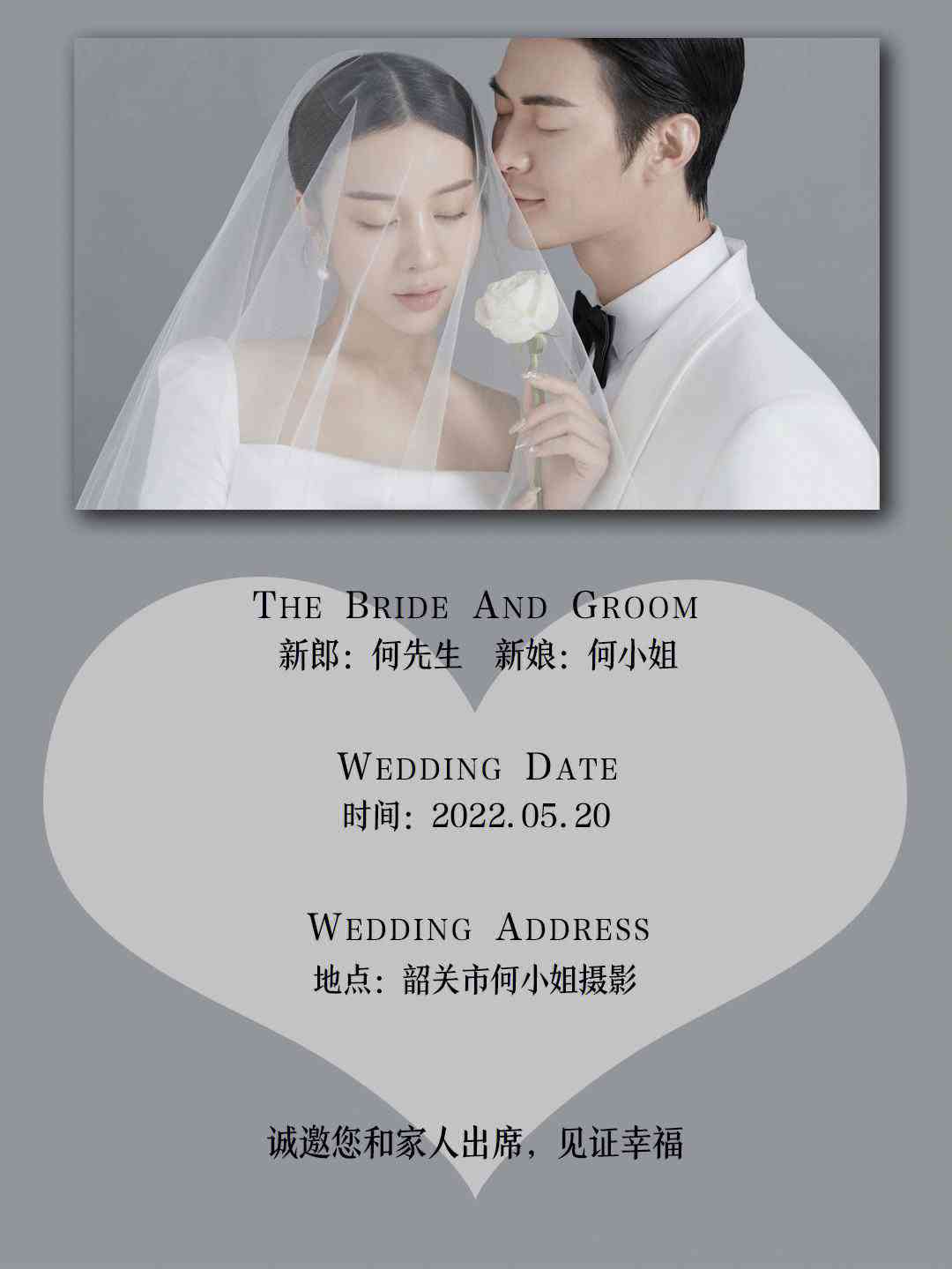 'AI打造：趣味满满可爱风格简短婚纱照文案'