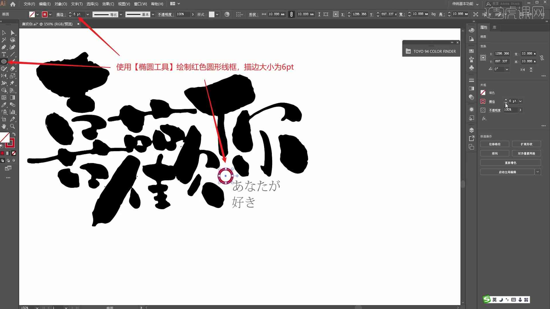 ai教程字体美食文案怎么写