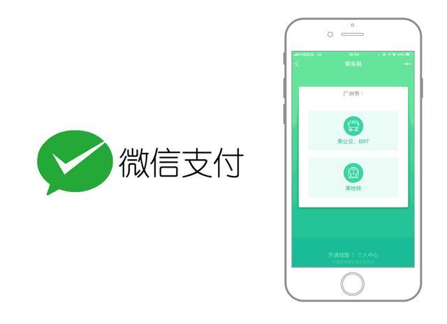 马斯克旗下AI助手整合微信支付功能：一键操作轻松实现便捷缴费