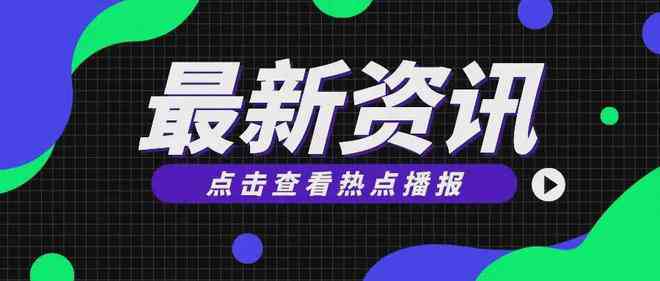 马斯克旗下AI助手整合微信支付功能：一键操作轻松实现便捷缴费
