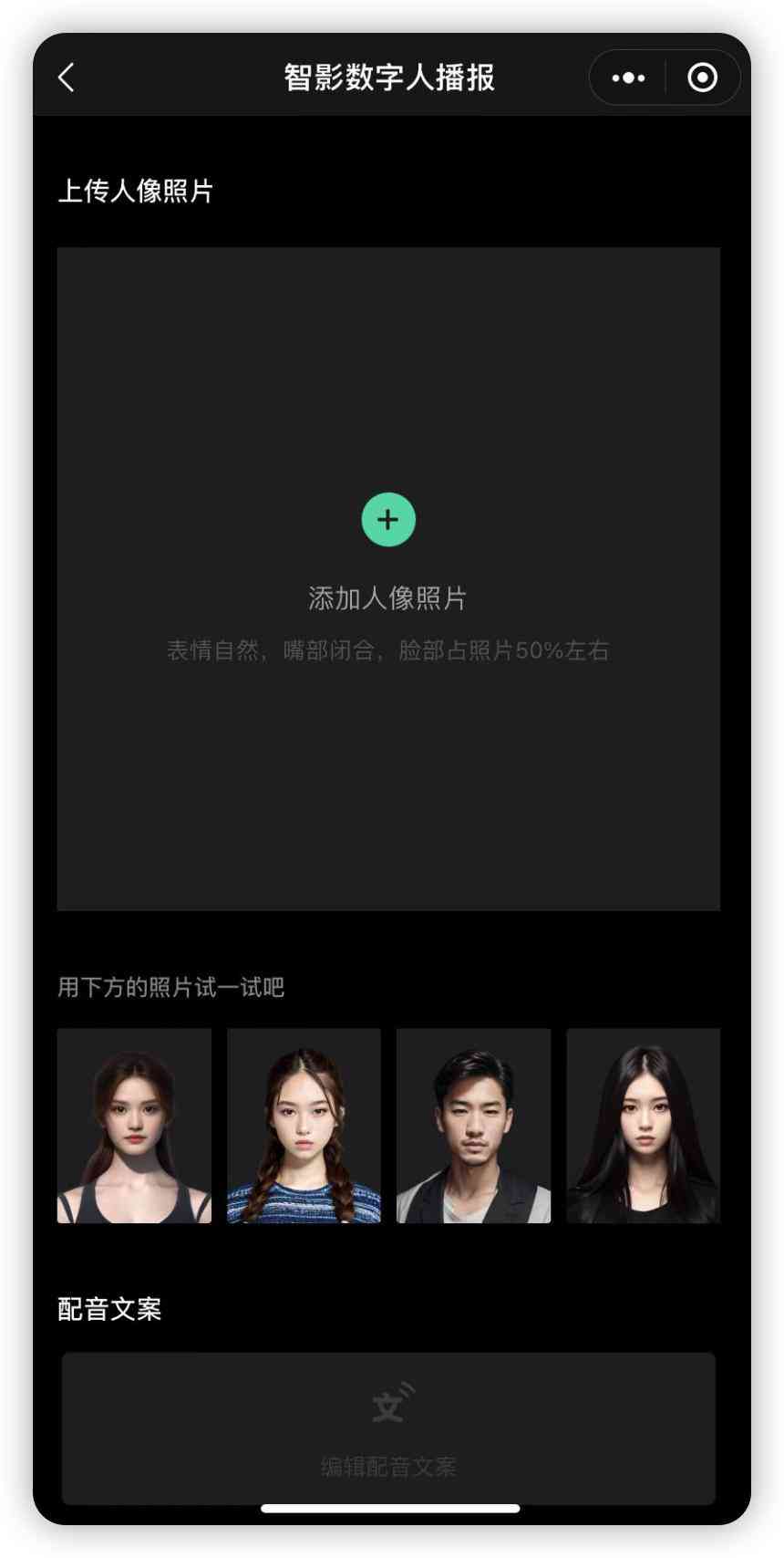 AI智能解说文案生成工具：一键打造精彩剧情解读与全面内容概述