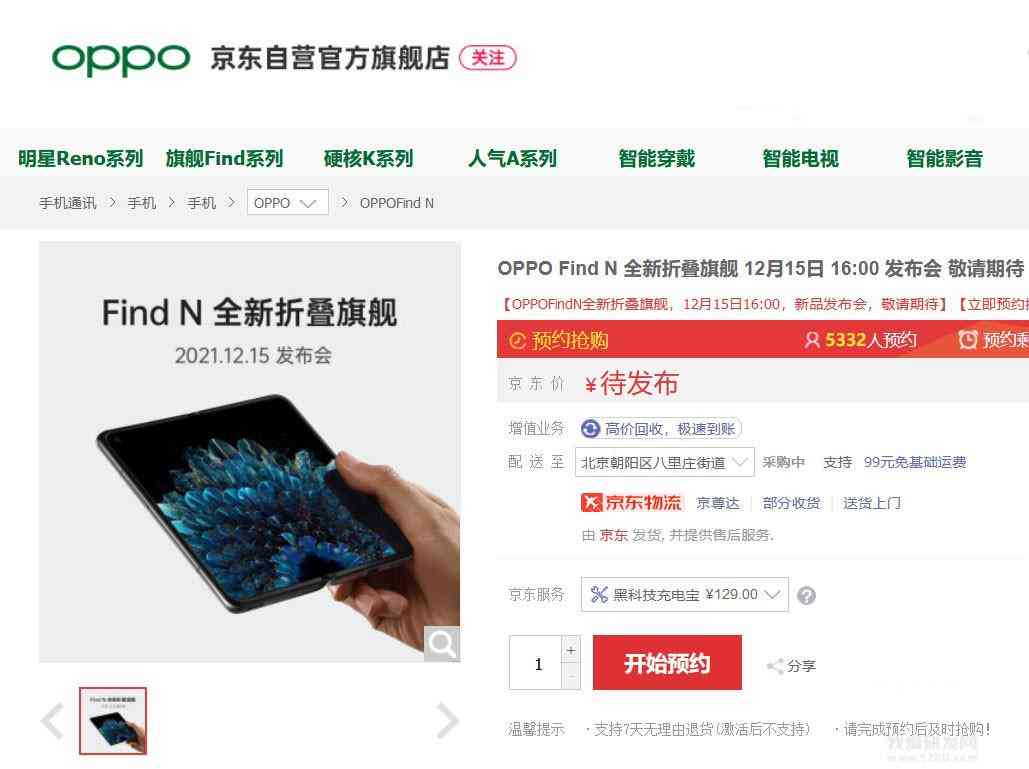 '小米智能通话：AI语音开场趣味子集锦'