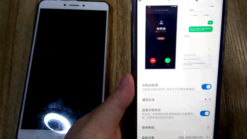 '小米智能通话：AI语音开场趣味子集锦'