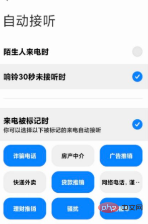 小米AI通话助手：自定义问候语与智能互动体验全方位指南