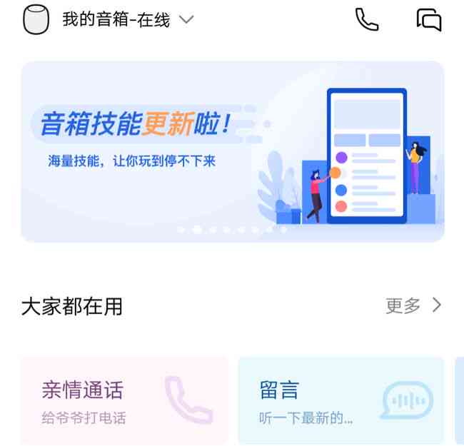 小米智能AI通话功能使用指南与文本范例大全