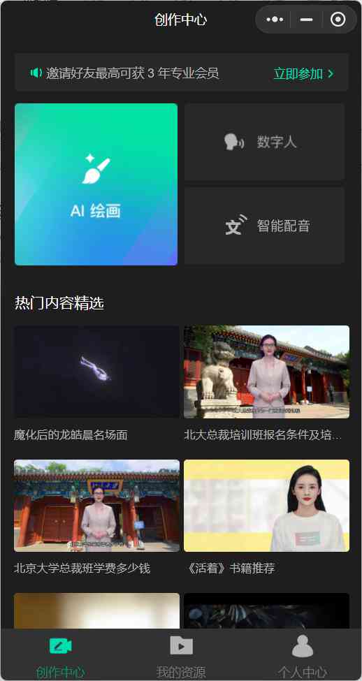 人工智能写作助手评测：盘点热门AI智能写作软件优劣对比