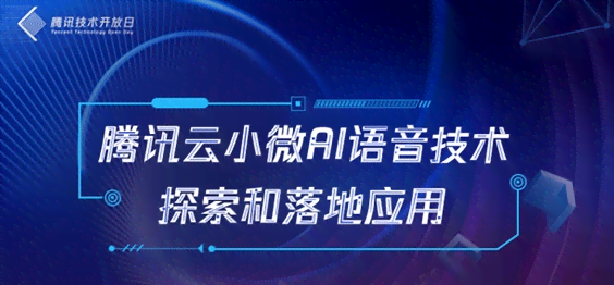 深入解析：爬虫技术在人工智能数据收集与训练中的应用与挑战