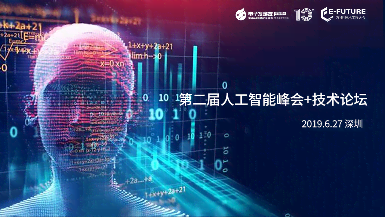 深入解析：爬虫技术在人工智能数据收集与训练中的应用与挑战