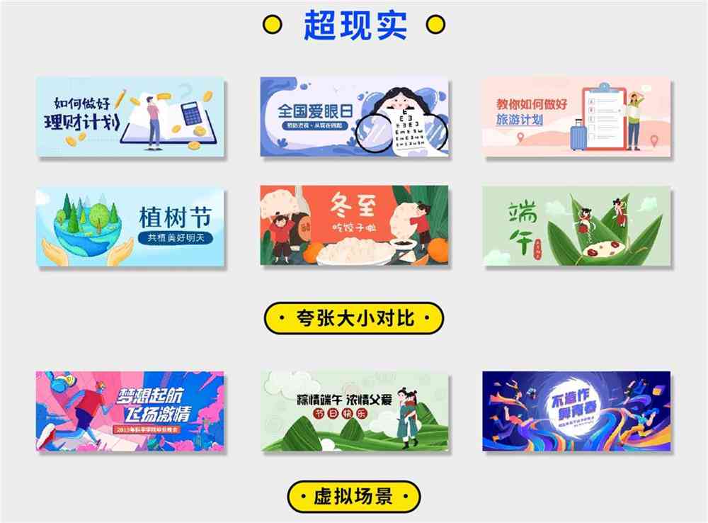 全面攻略：国庆假期AI旅游文案撰写指南与创意案例解析