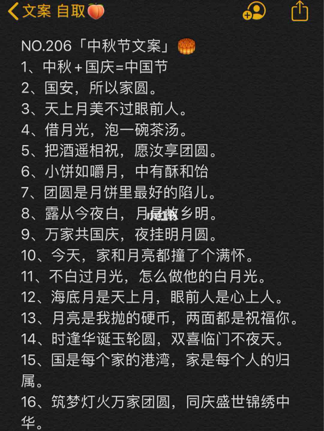 国庆ai旅游文案怎么写吸引人：国庆旅游简短文案短句干净治愈吸引人