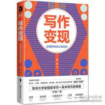 小红书文案创作全攻略：从选题到爆款，全方位掌握文案制作秘