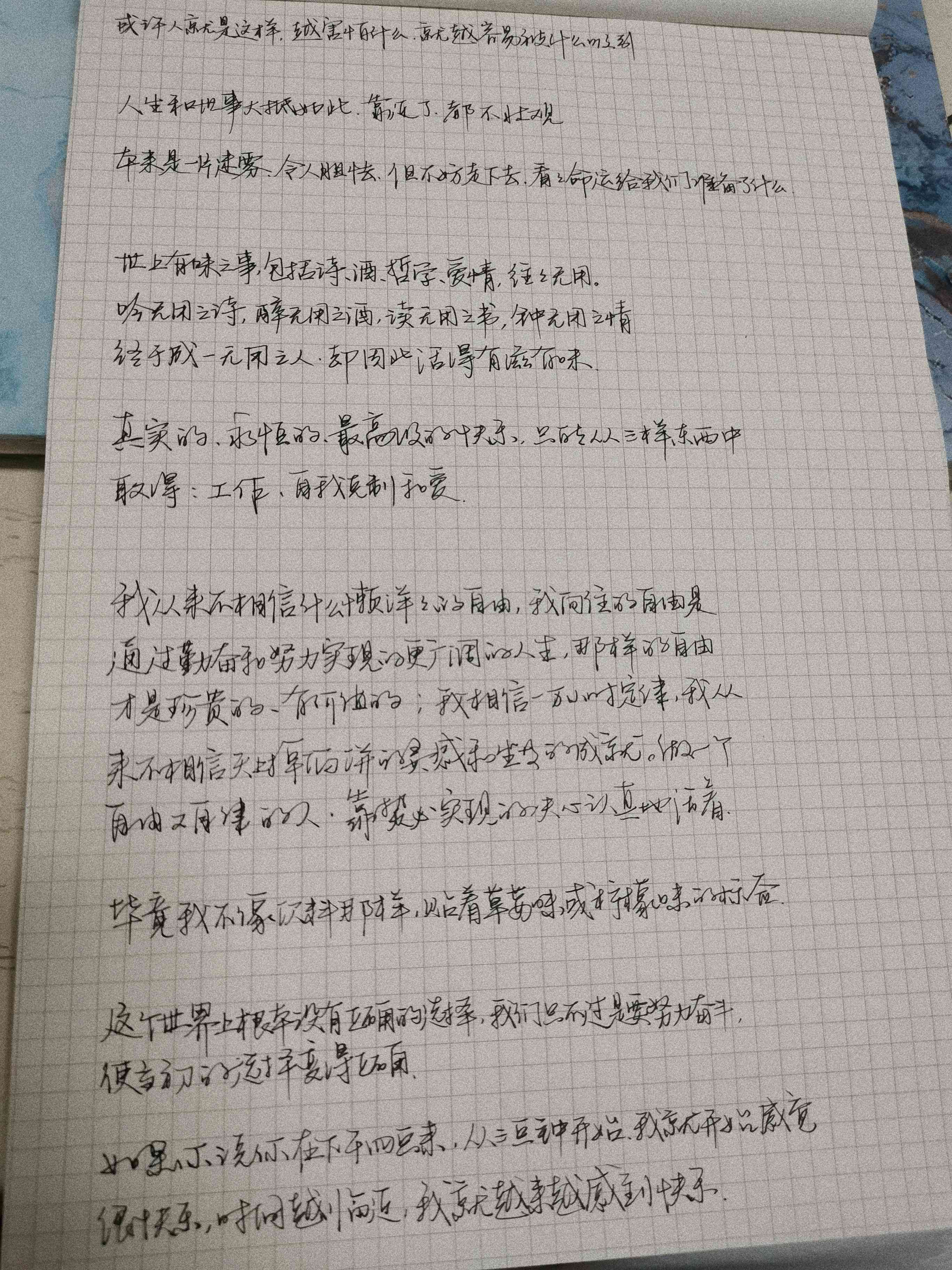 '解析剧本文案的内涵与作用：深入探究剧本创作中的文案艺术'