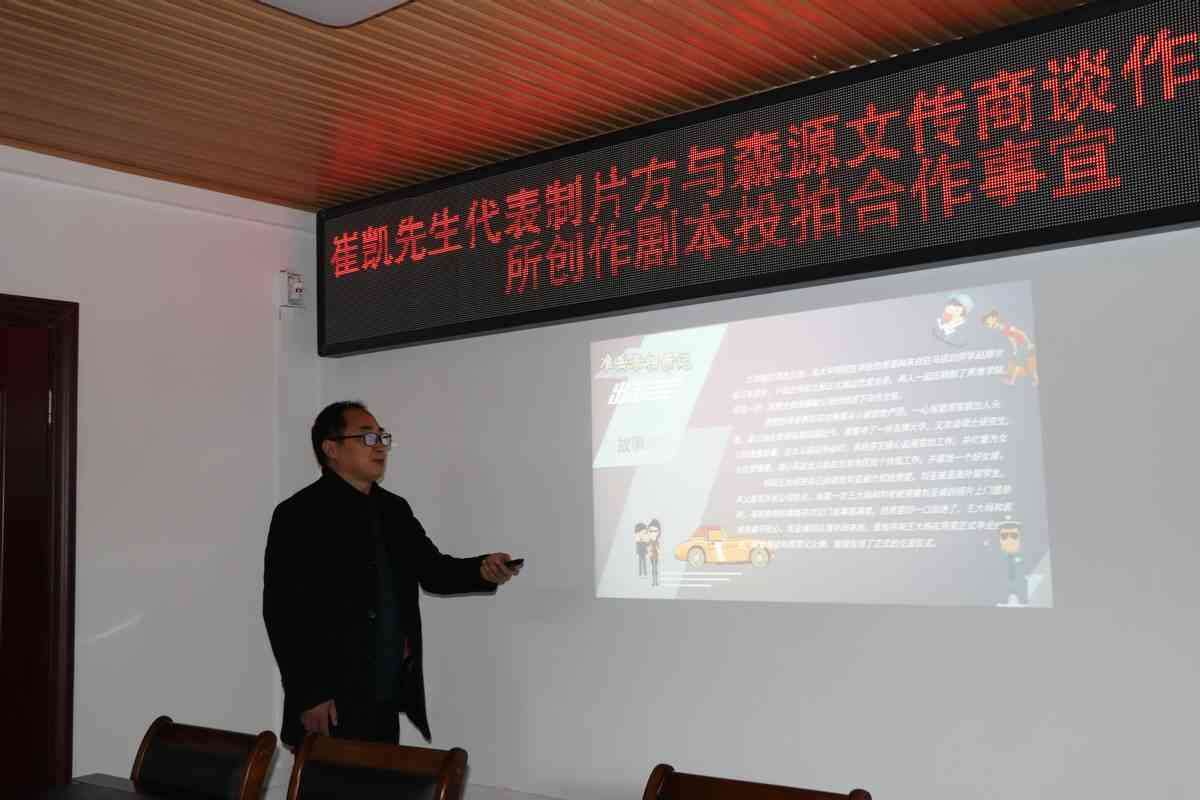 短剧本文案：交易与范文平台，剧本写作模板大全