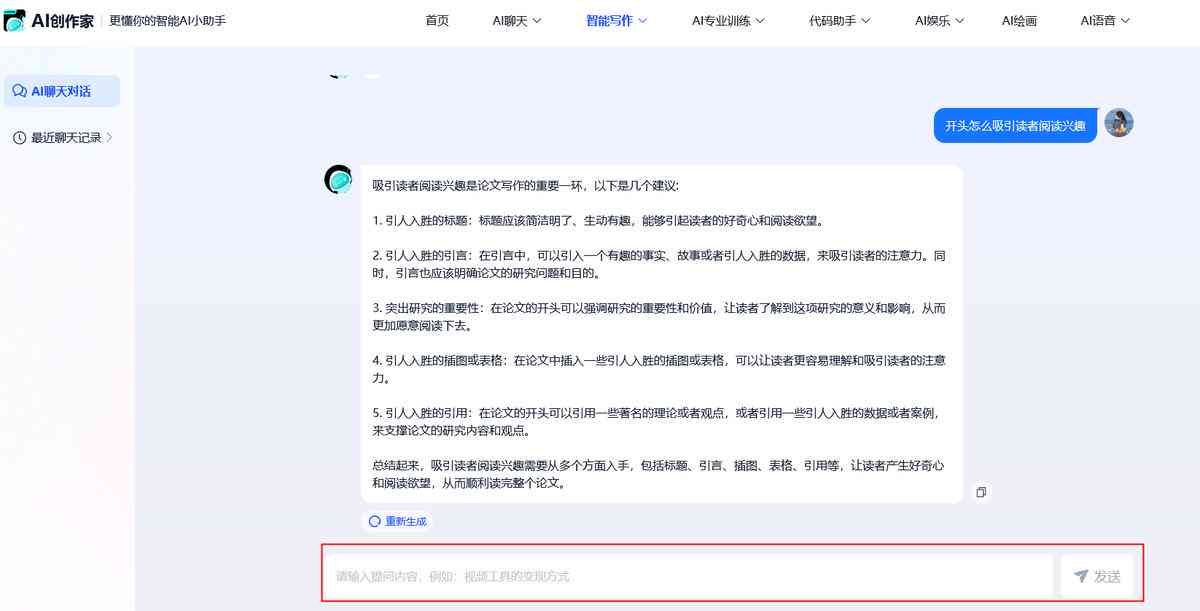 短剧本文案：交易与范文平台，剧本写作模板大全