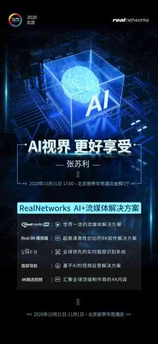 全面评测：主流人工智能AI写作软件优劣对比与推荐指南