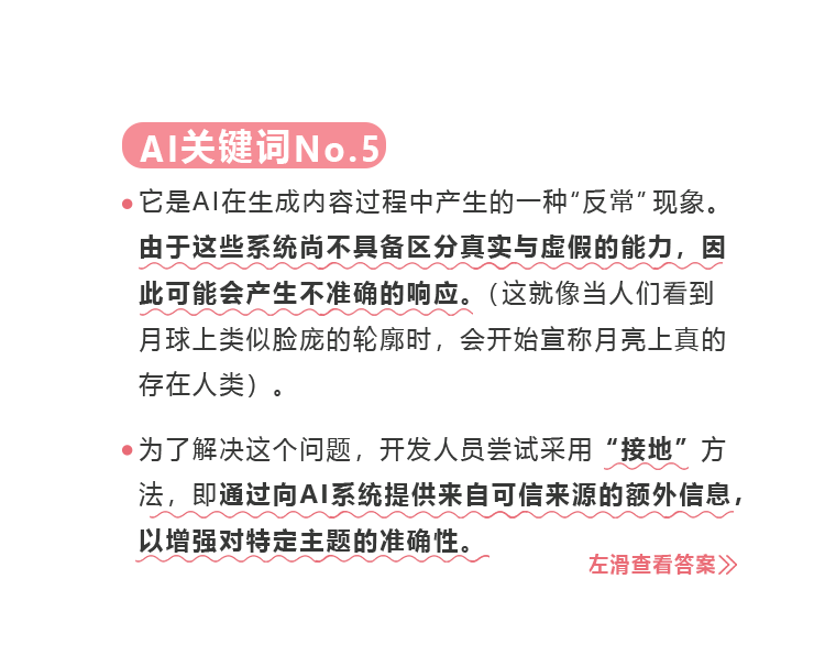 期刊是否检测AI写作：真相揭秘与实证分析