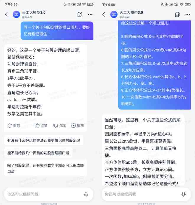 期刊是否检测AI写作：真相揭秘与实证分析