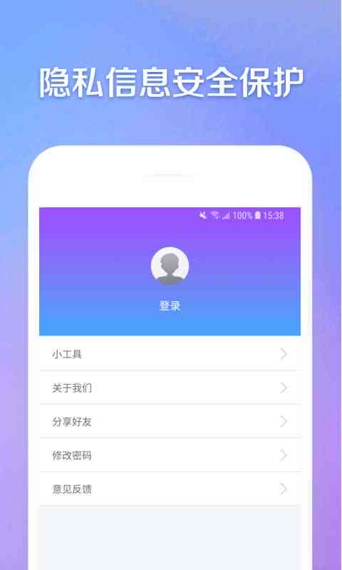 AI写作助手：全面攻略——如何高效利用AI生成报告文字内容