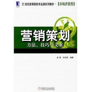 全方位AI企业营销文案创作指南：覆关键词、解决用户痛点、提升转化效果