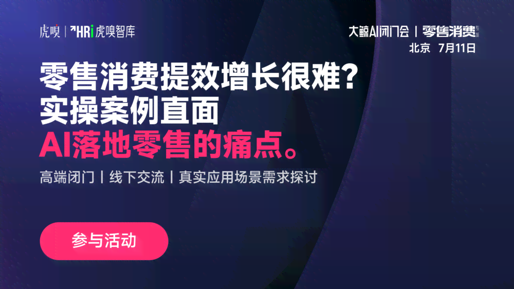 全方位AI企业营销文案创作指南：覆关键词、解决用户痛点、提升转化效果