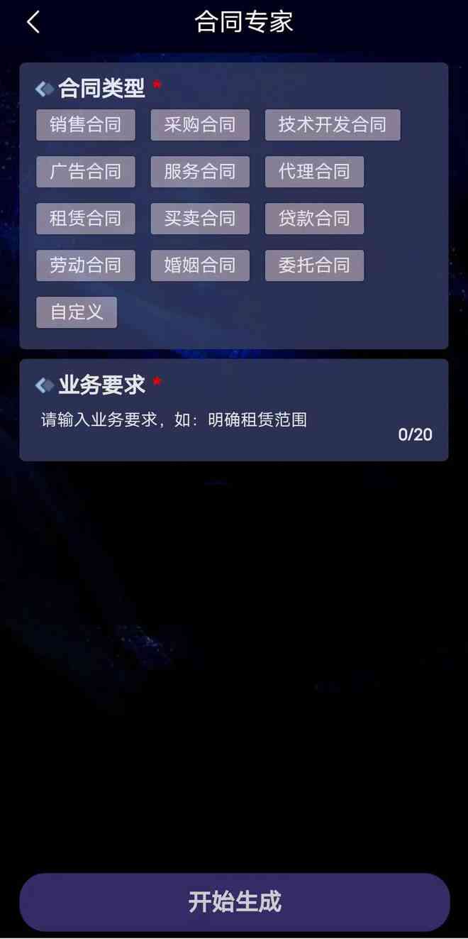 ai创意视屏文案怎么写好看：简洁又吸引眼球的秘诀