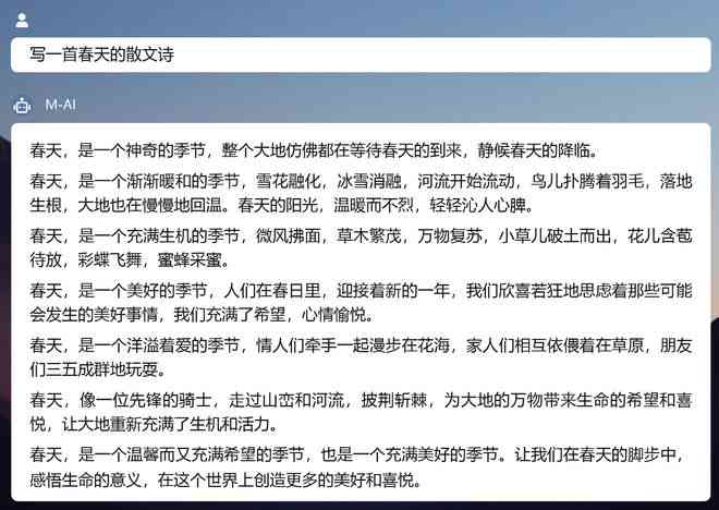 ai创意视屏文案怎么写好看：简洁又吸引眼球的秘诀
