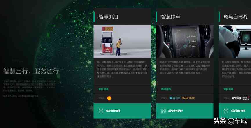 'AI文字变形技术实现任意创意变化与自由调整'