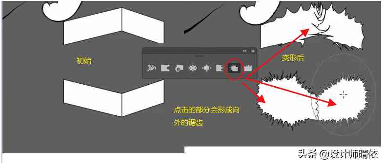 'AI文字变形技术实现任意创意变化与自由调整'