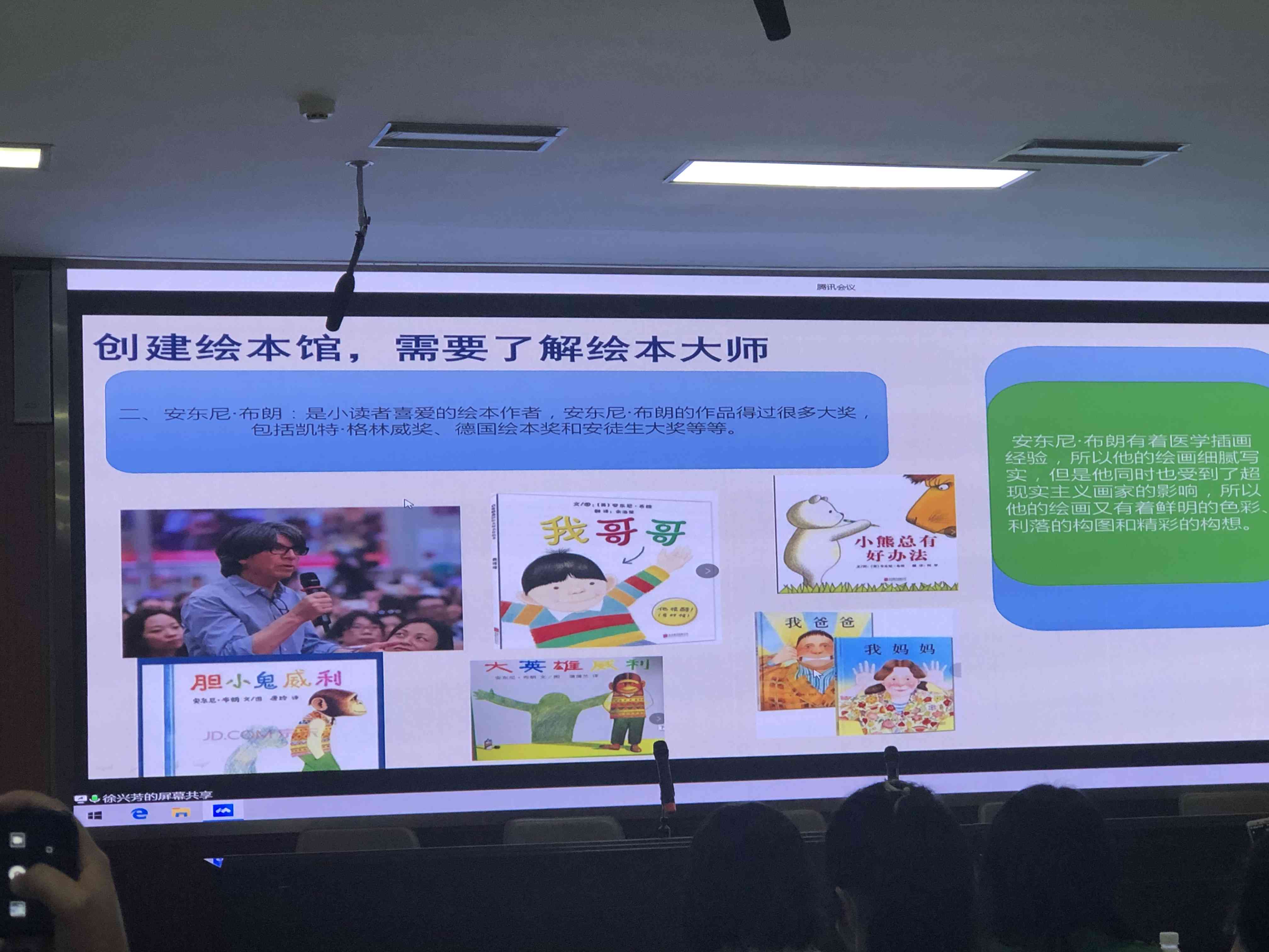 绘本生成主题：深化幼儿深度教育，探讨绘本生成主题活动及软件撰写方法