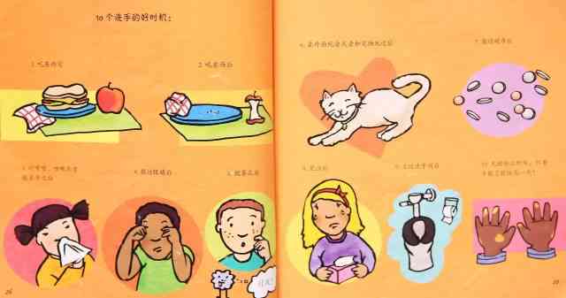 探索创意：以关键词为核心的绘本故事集制作指南